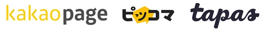 카카오, 픽코마, 타파스 로고.jpg