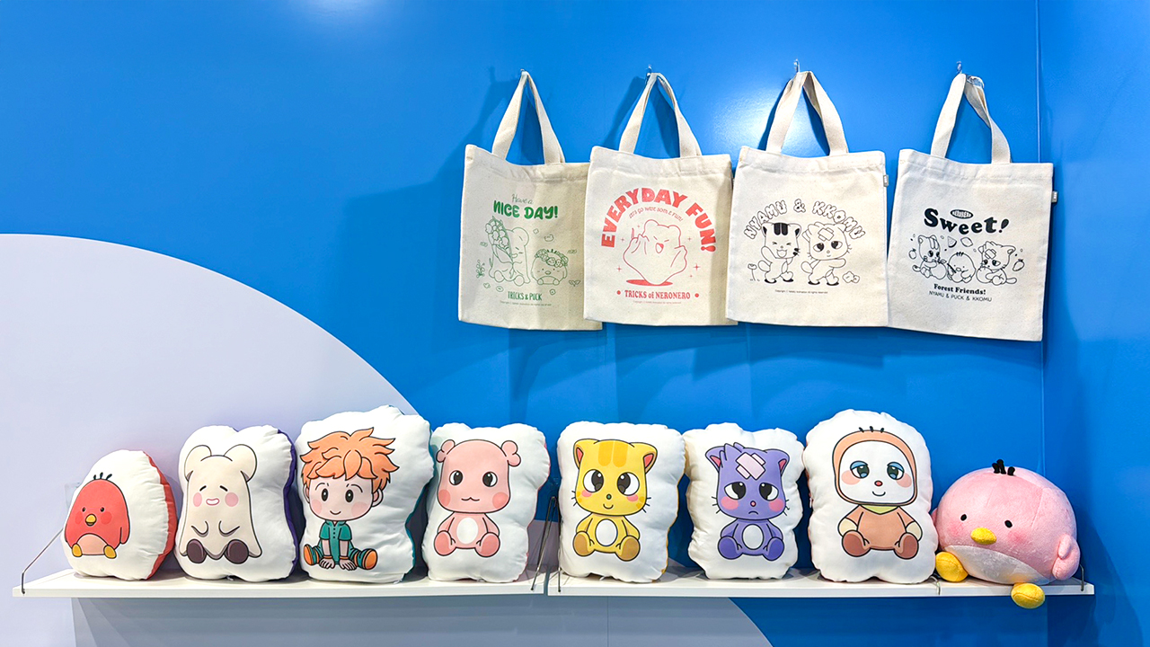 Goods Display 2
