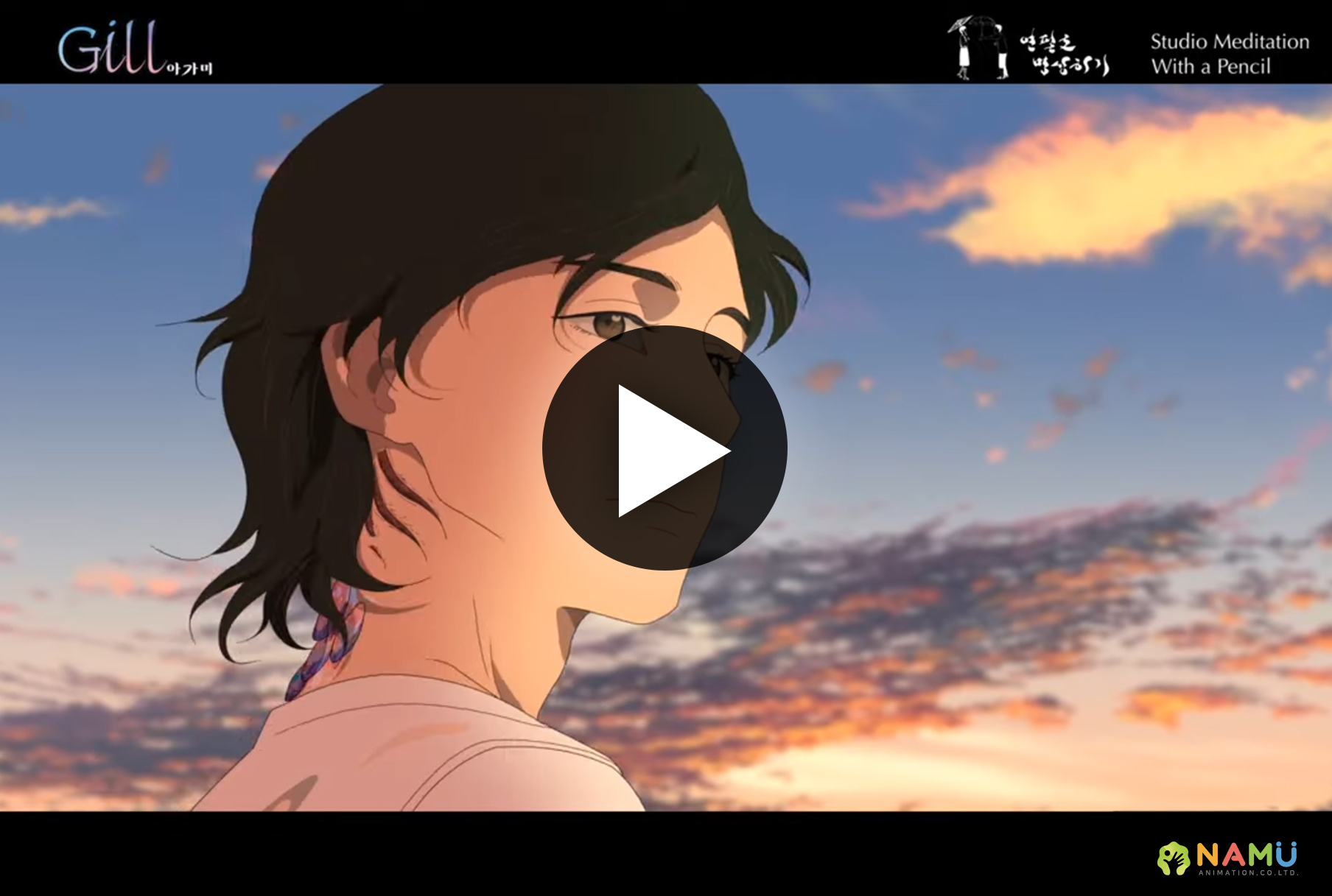 PV Video