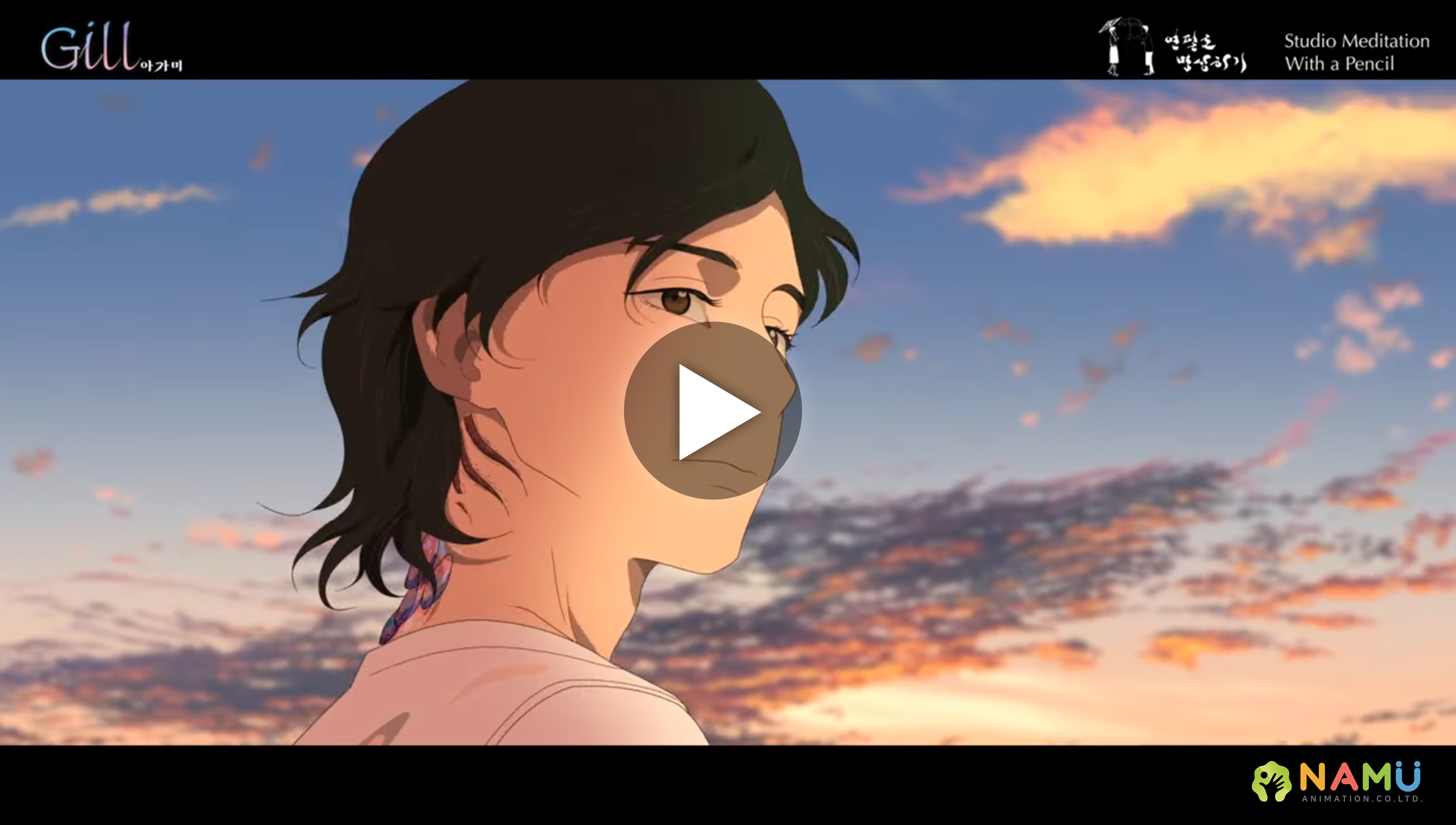 Gill PV Video